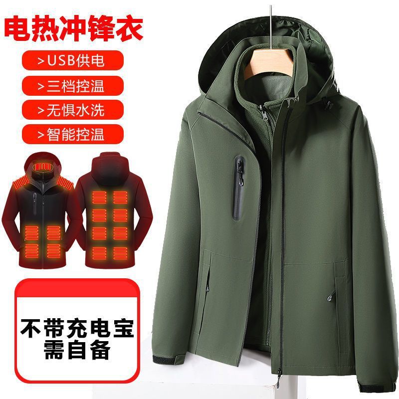 Smart Electric Heating Shell Jacket Three-in-one
