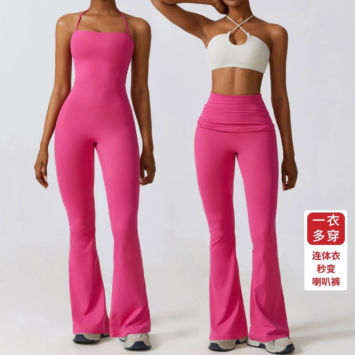 Women's Tight Yoga Jumpsuit Nude Feel Nylon Bell-bottom Pants