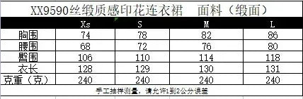 2025 Summer New Women's Open Back Sleeveless Dress Fashion Satin Mid Length Dress Printed Sexy V Neck Sling Dress