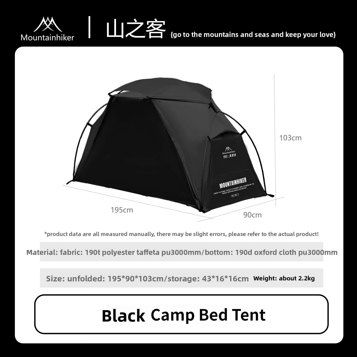 MOUNTAINHIKER Single Person Camp Bed Tent Outdoor Waterproof Rainproof Multi-Purpose Leisure Camping Shelter for Hiking And Trav