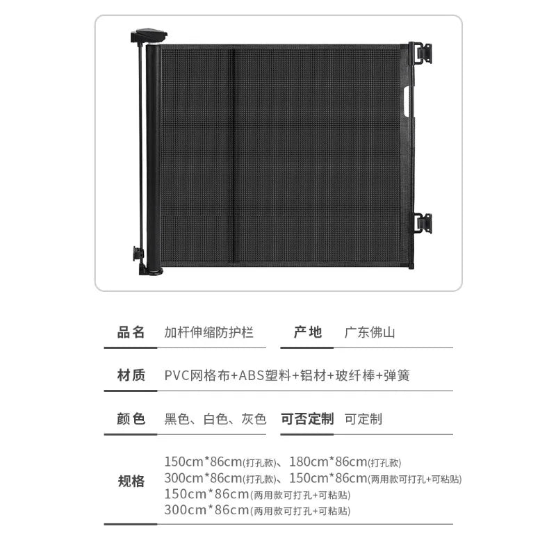 Retractable Security Dog Fence for Stairs Indoors - Durable Pet Supplies pet fence barrera extensible perros barrière chien