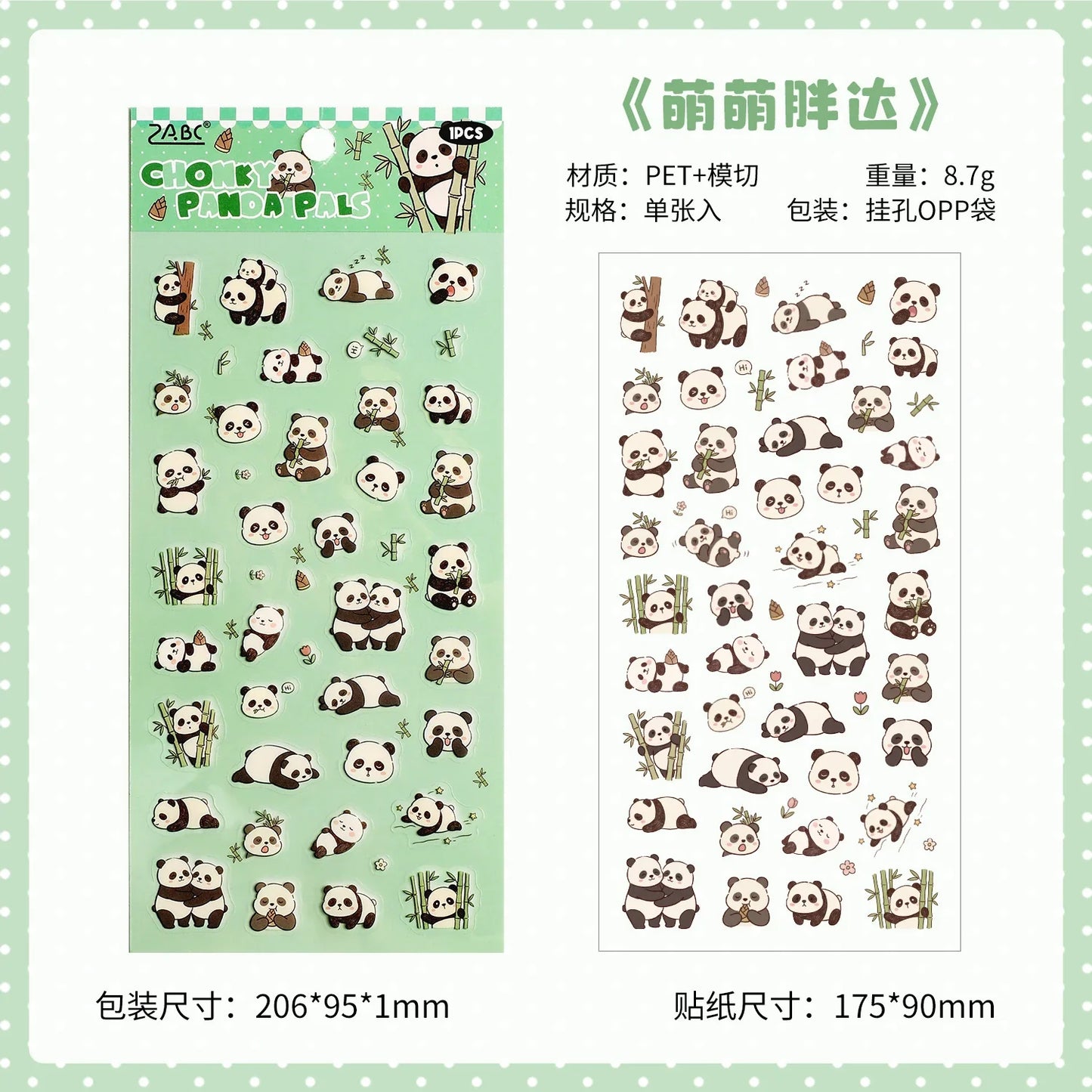 1 Sheet Kawaii Pet Clear PET Sticker, Mini Dog Cat Panda Rabbit