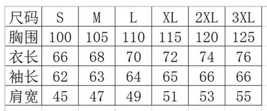 Autumn Casual Unisex Hoodie, Trendy Loose Sports Sweatshirt, OEM Processing Available