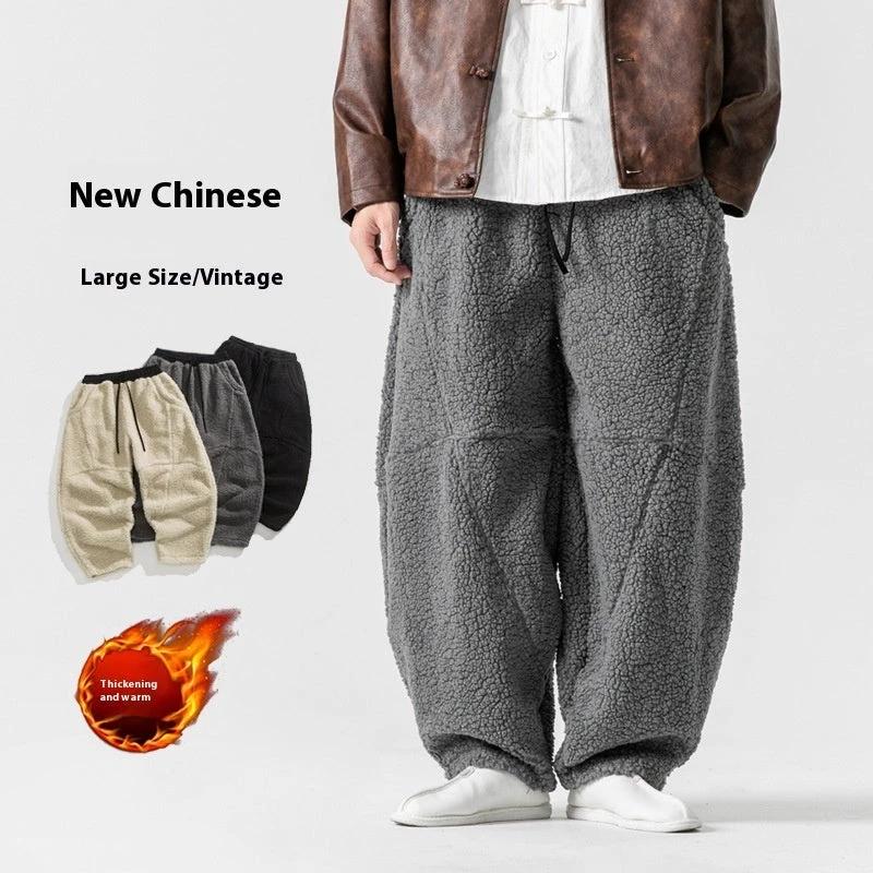Men's Lamb Wool Solid Color Fleece Sweatpants