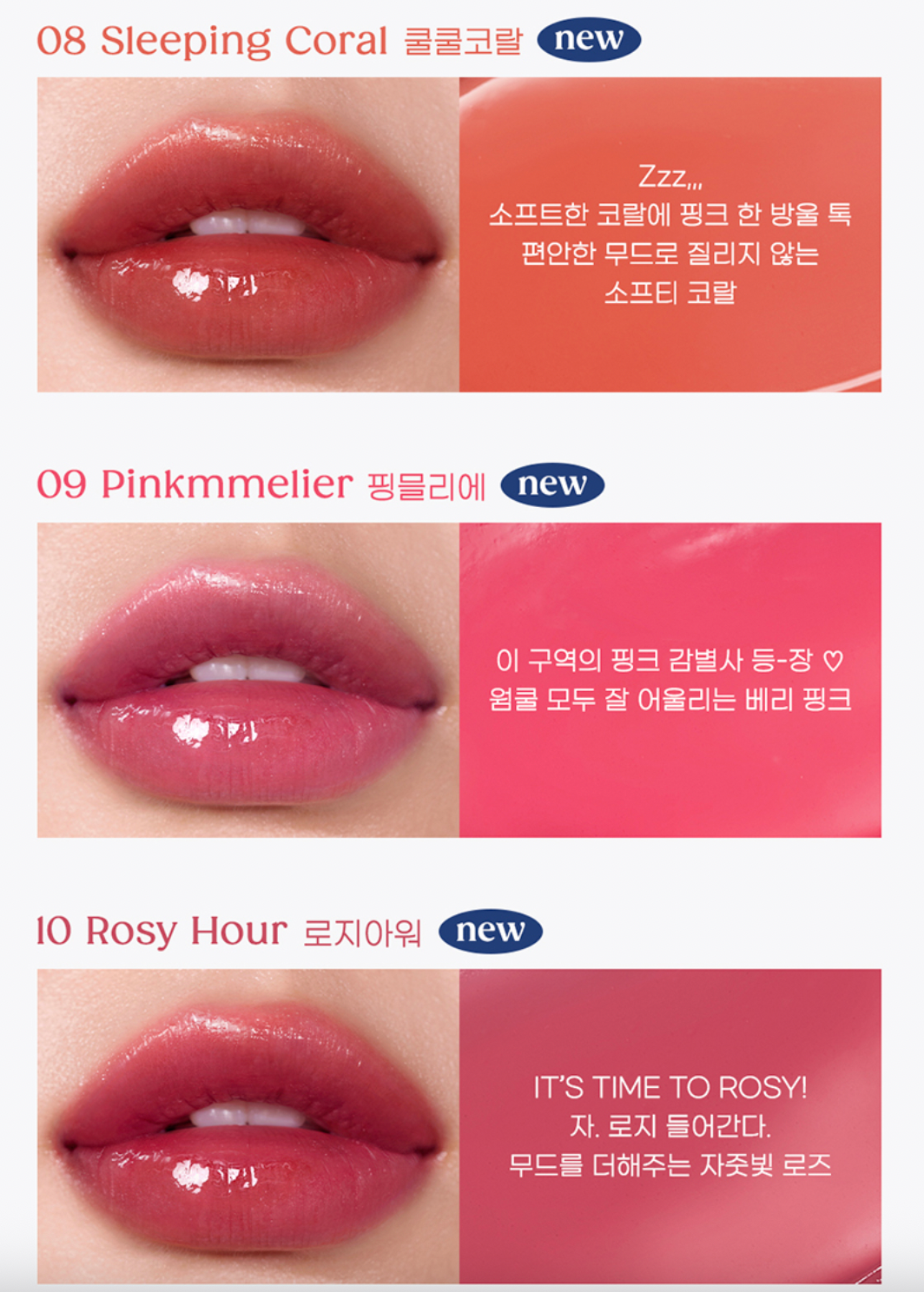 peripera Ink Mood Glowy Balm 3.4g