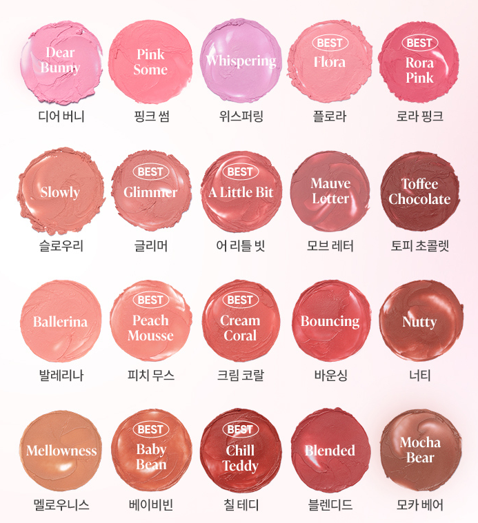 BANILA CO Romantic Blush Lip & Cheek 3.7g