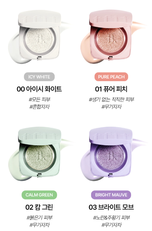 tfit Base Fit Tone Up Sun Cushion SPF 50+ PA++++ 12g (4colors)