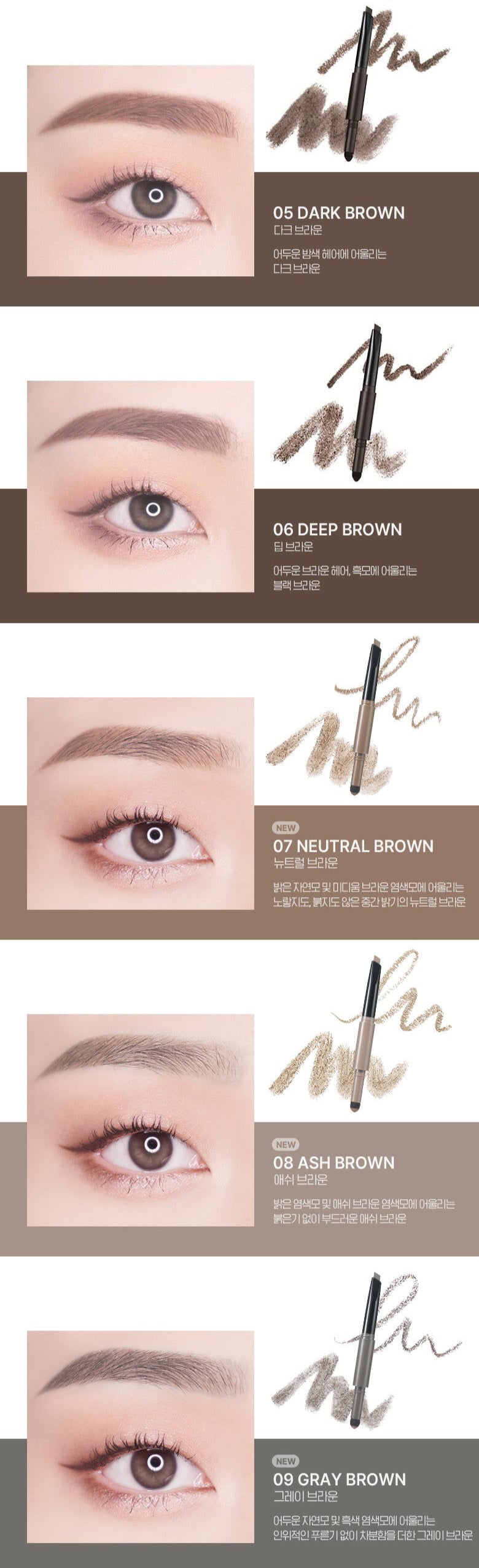 WAKEMAKE Powder Jet Dual Brow 0.2g+0.4g (5colors)