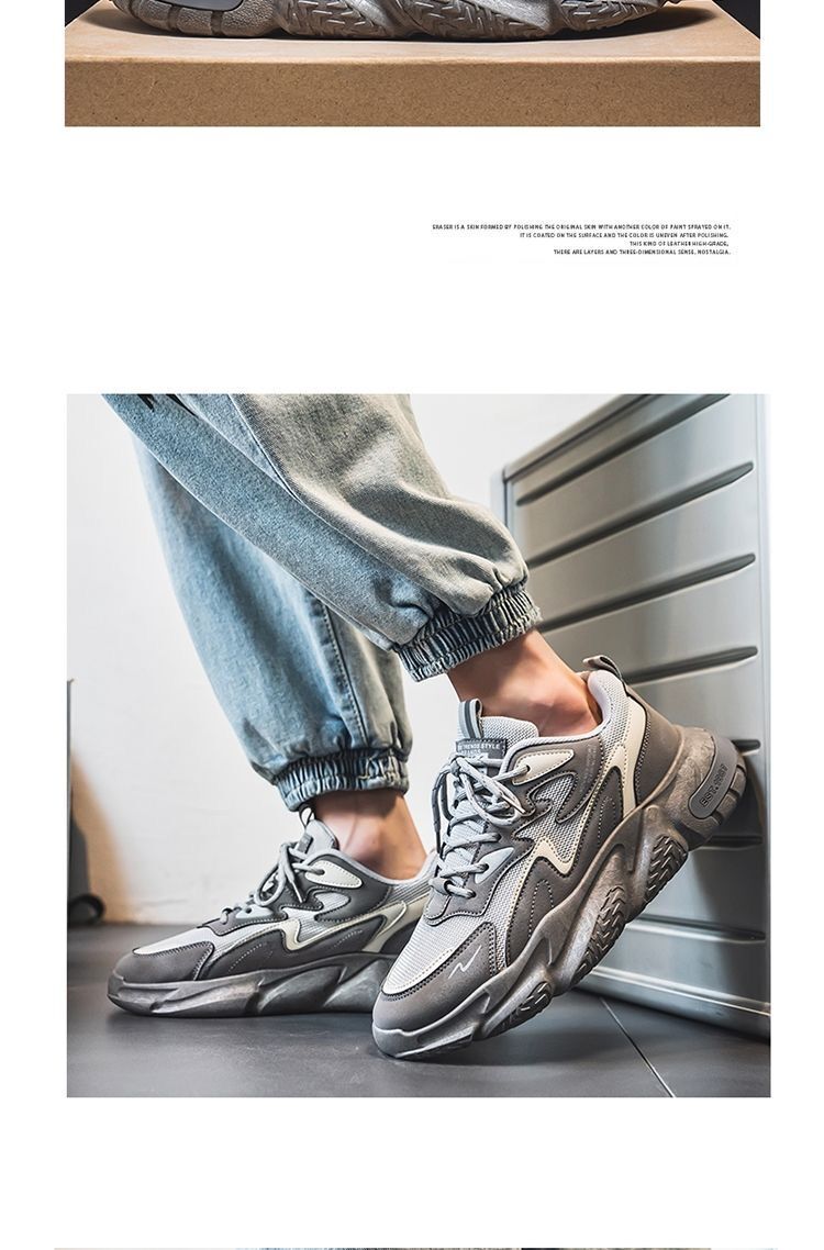 Men's Breathable Mesh Sneakers