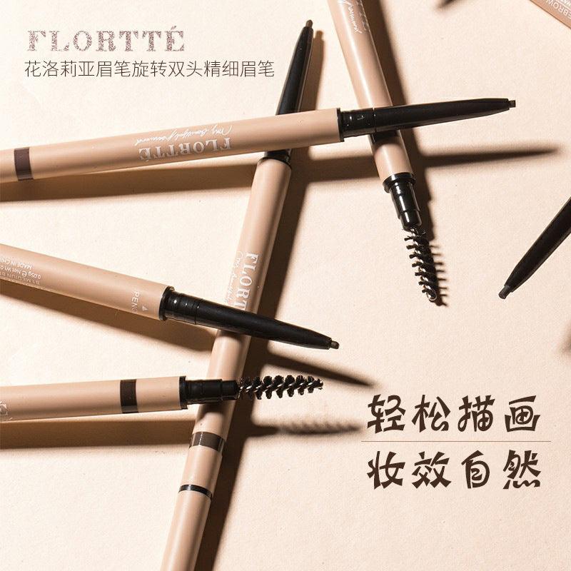 Sculpting Eyebrow Pencil