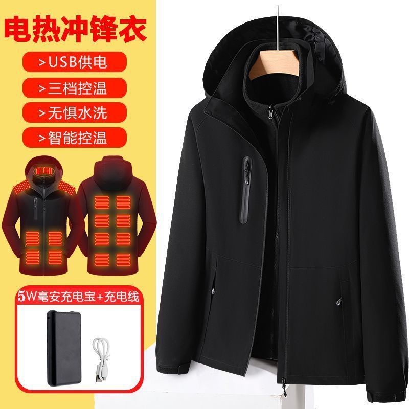 Smart Electric Heating Shell Jacket Three-in-one