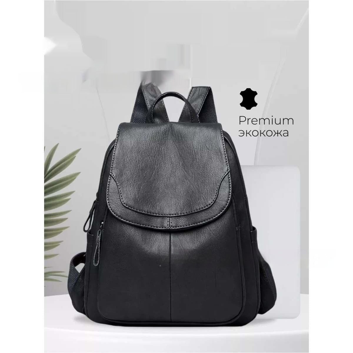 Women's Simple Travel Soft Leather Outdoor Backpack