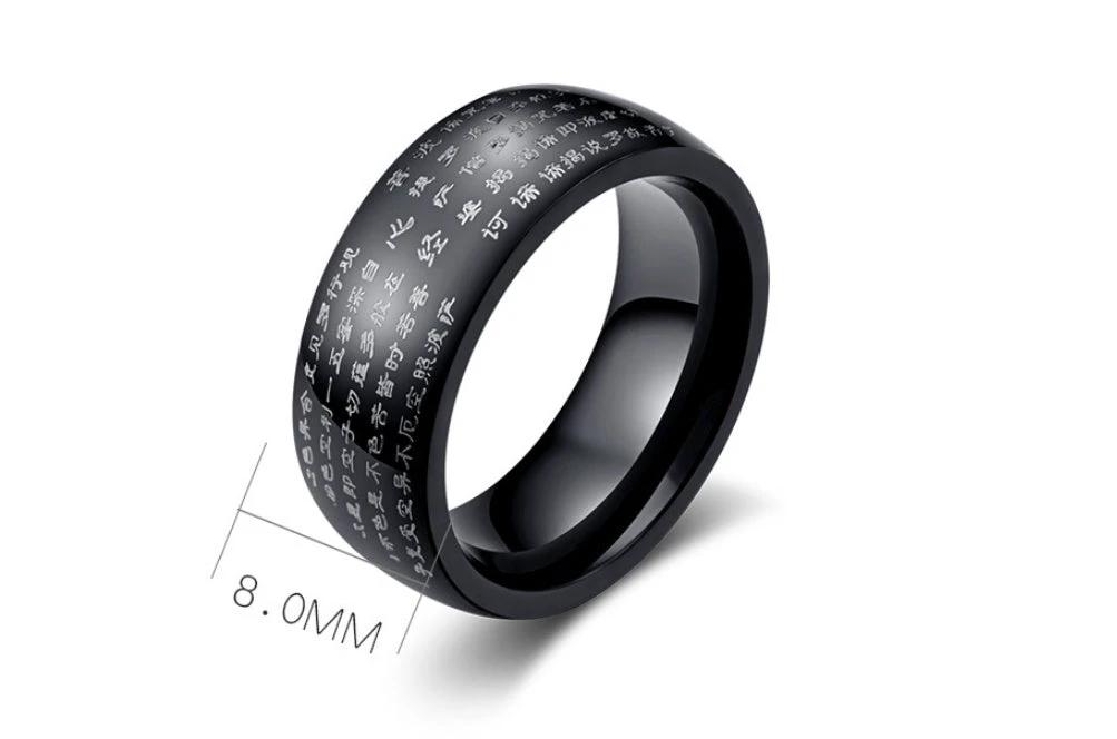 Men's Ban Ruoxin Sutra Ring