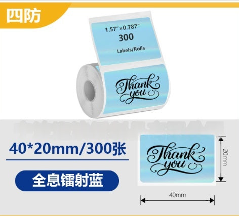 New Handheld Bar Code Printer