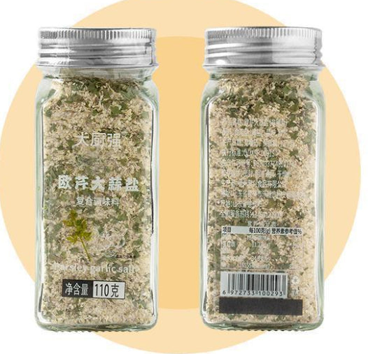 Parsley Garlic And Salt Seasoning Powder Enhances The Flavor Of Light Dishes
