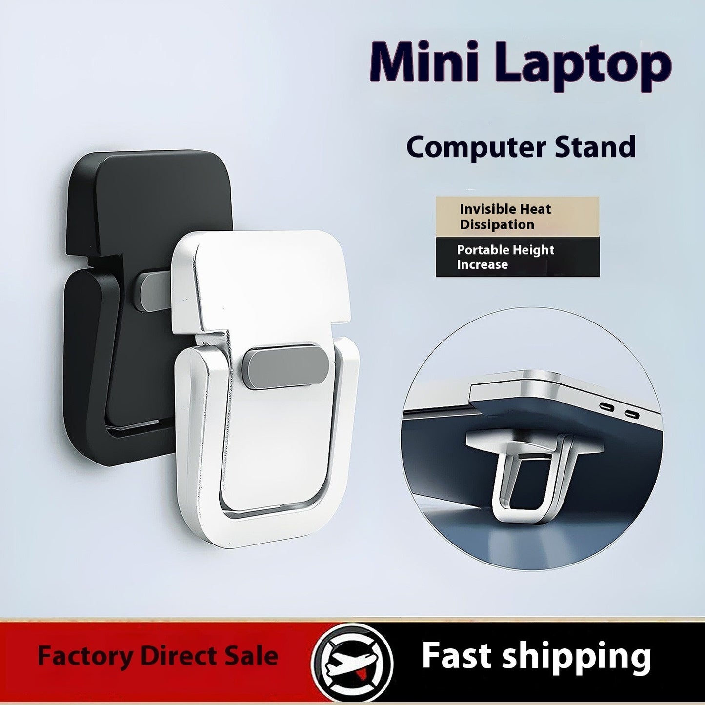 Laptop Stand Portable Foot Brace Desktop Heightening Insole