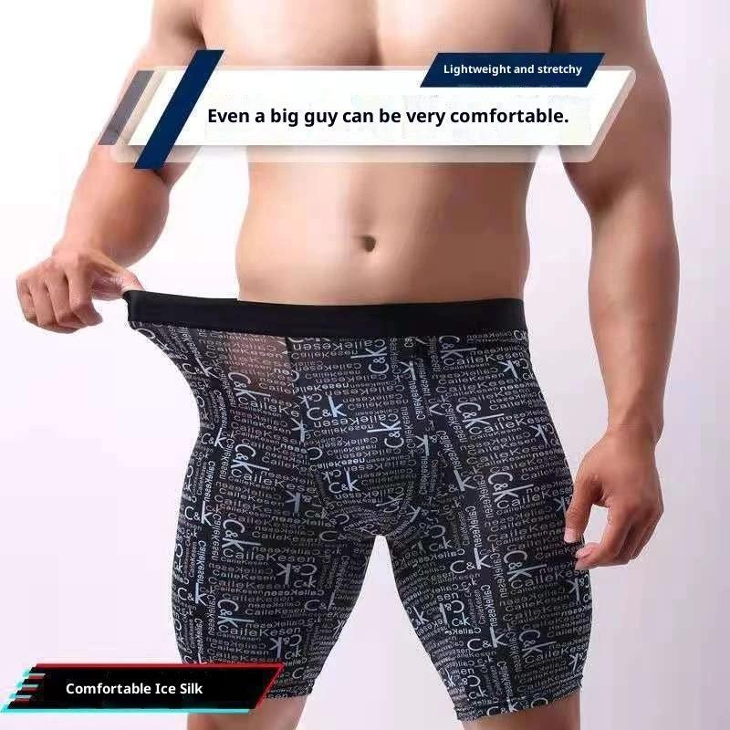 Men's Assorted Print Underwear