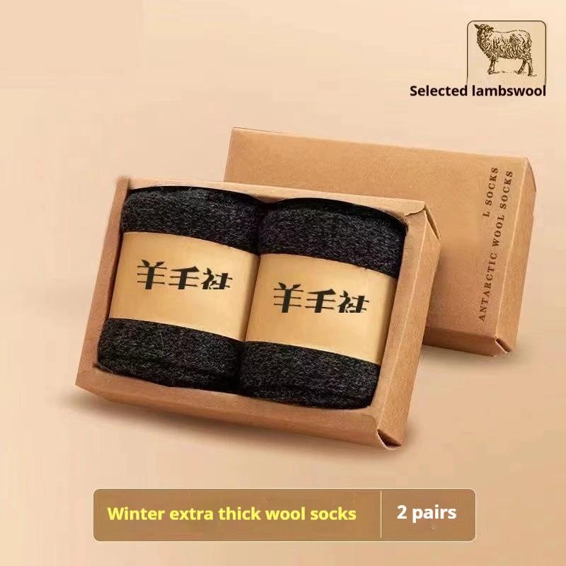 Wool Socks With Thick Merino Winter Midsole