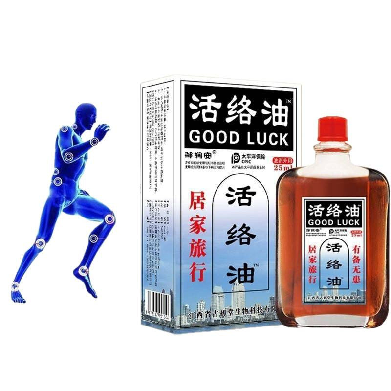 Circulation-boosting Travel Souvenir Liniment Oil