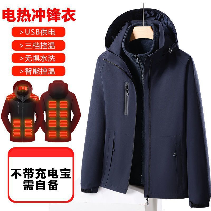 Smart Electric Heating Shell Jacket Three-in-one
