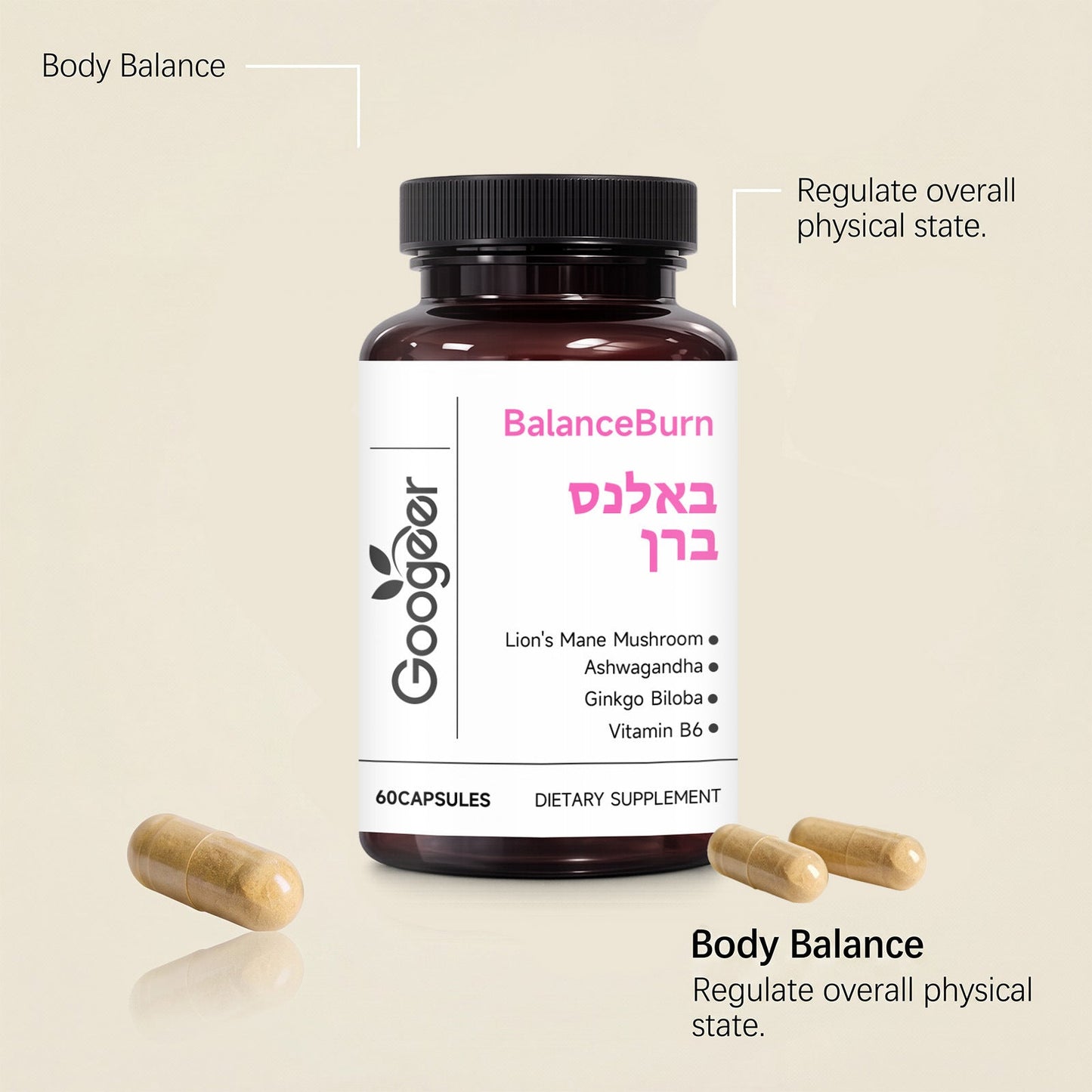 Dietary Supplement