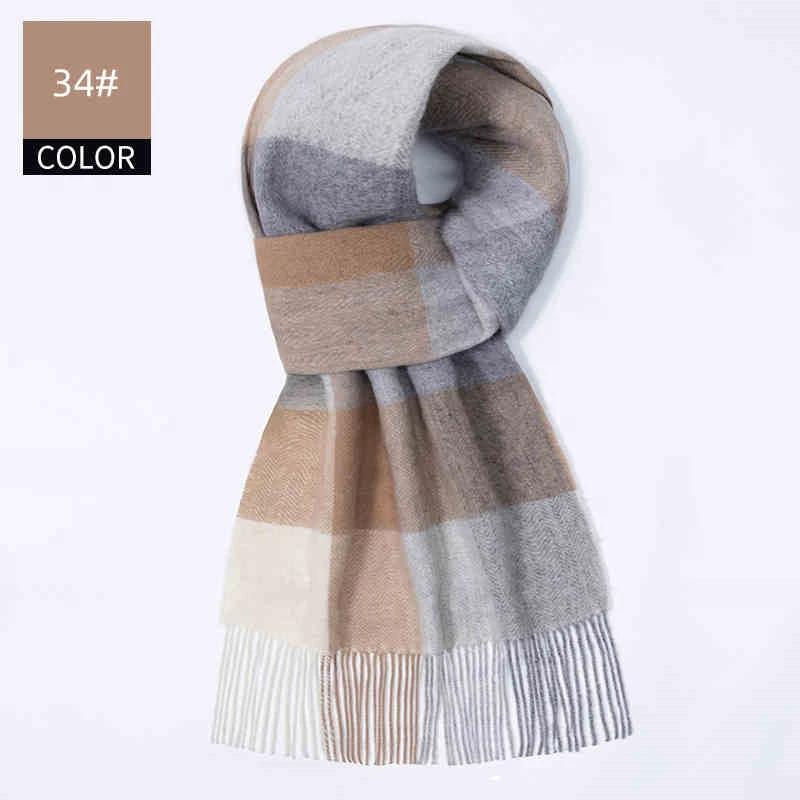 Men's Cashmere Scarf