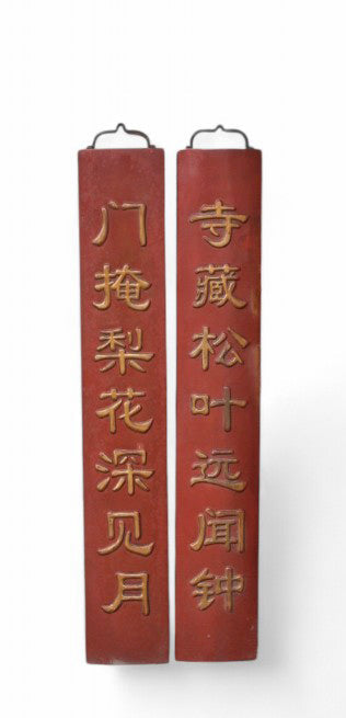 Placa de Puerta Roja Par