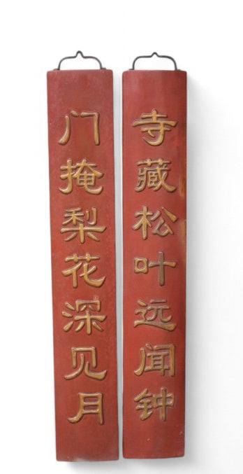 Placa de Puerta Roja Par