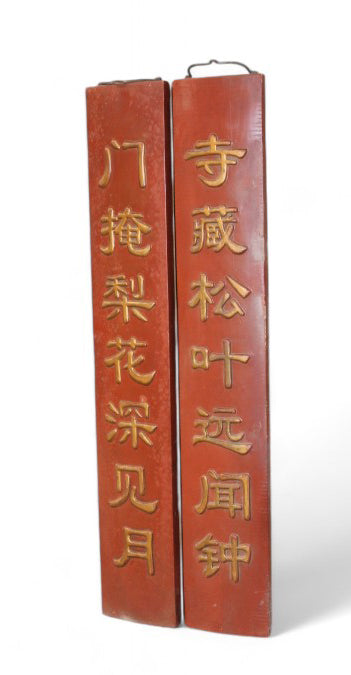 Placa de Puerta Roja Par