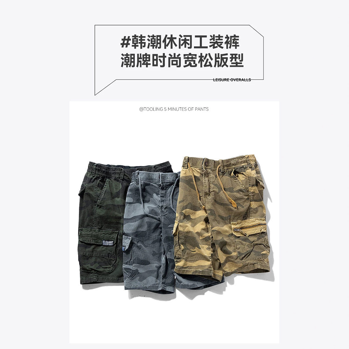 Men's Summer New Camouflage American Street Outdoor Tooling Shorts Stretch Cross-border for Amazon 9383