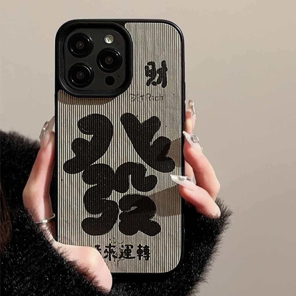 Nueva funda de teléfono estilo chino texto de la fortuna 17 Apple 16 retro 11 para iPhone 13 piel 15promax tendencia