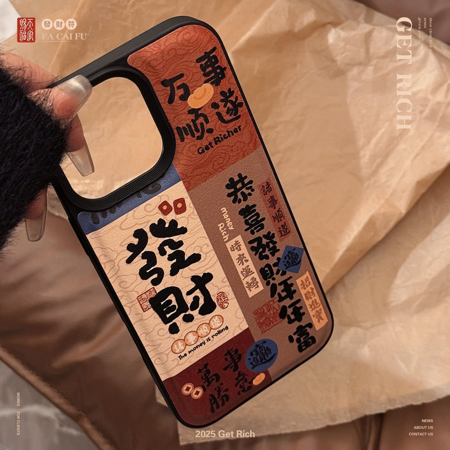 Funda de teléfono móvil Apple 16 con empalme de texto festivo, estilo chino 11 tide 17promax cortex 15 para iPhone13