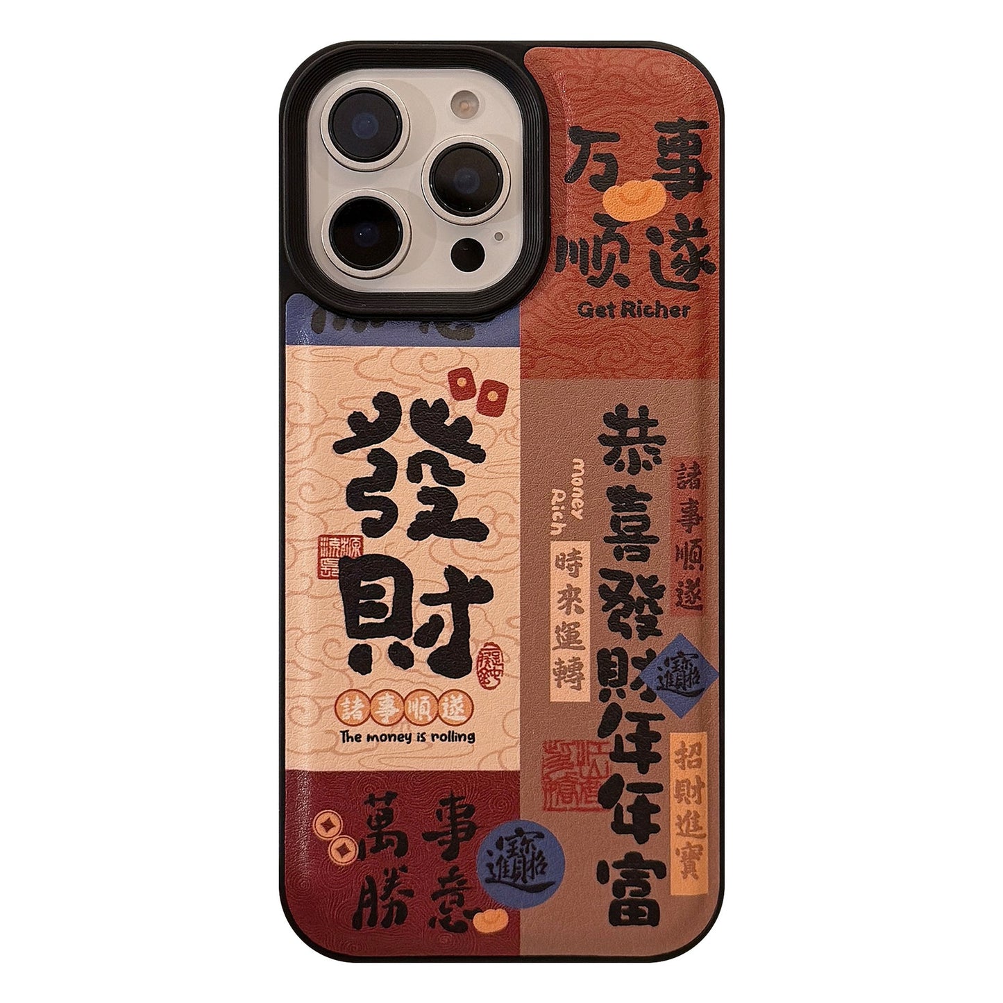 Funda de teléfono móvil Apple 16 con empalme de texto festivo, estilo chino 11 tide 17promax cortex 15 para iPhone13