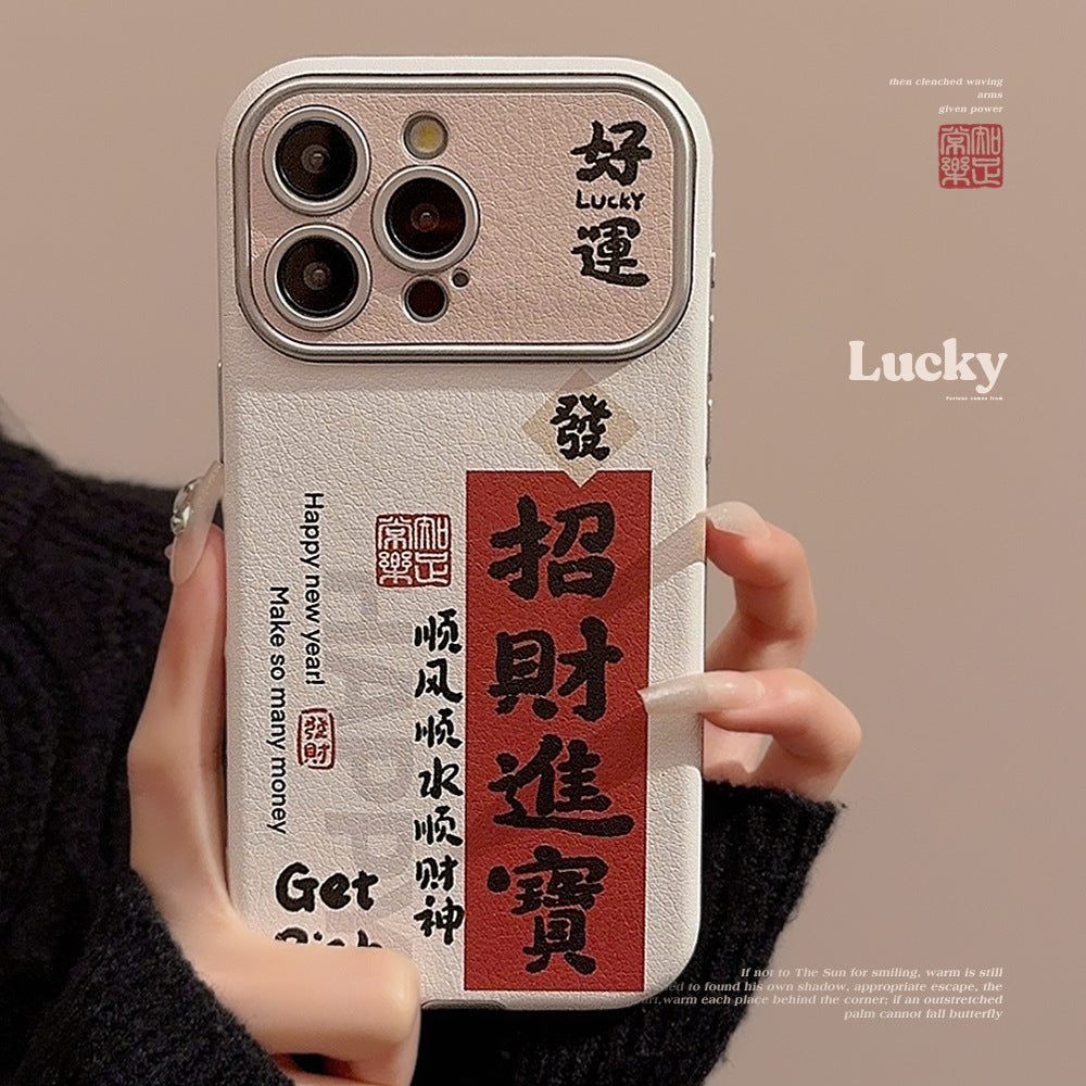 Guofeng Lucky Enter Treasure Talisman Applicable to iphone14 Apple 16 mobile phone case 13promax cortex 17 characters 12 soft