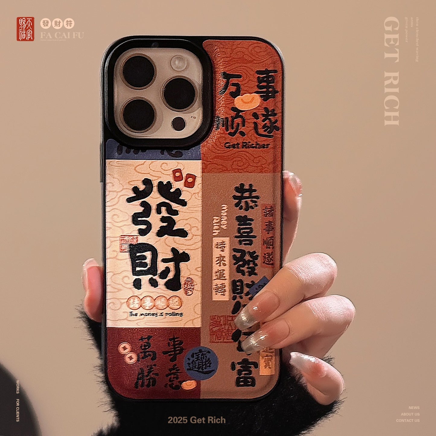 Funda de teléfono móvil Apple 16 con empalme de texto festivo, estilo chino 11 tide 17promax cortex 15 para iPhone13