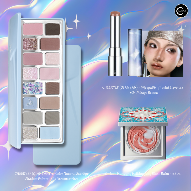 CHEERYEP (QIANYAN)  16-Color Natural Star Eye Shadow Palette - 16#Dreamcatcher
