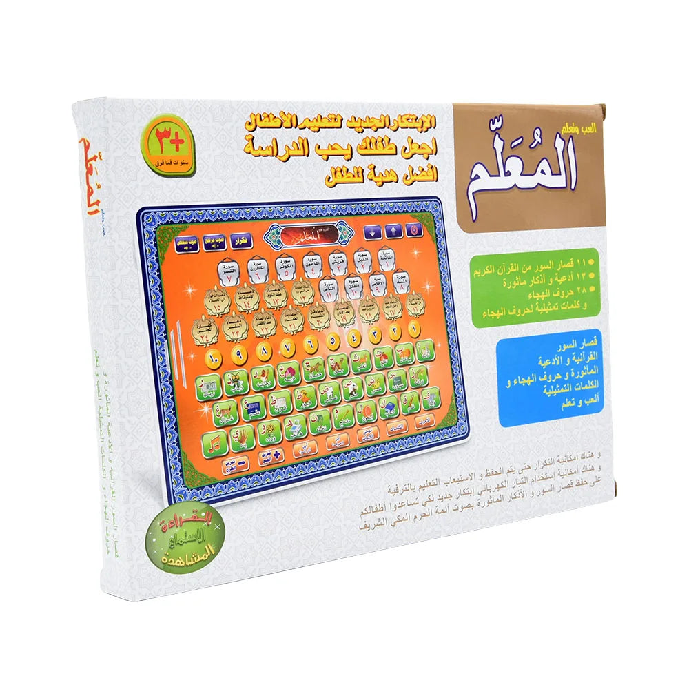 Arabic Learning Tablet for Kids Touch Screen Educational Device Battery Powered Early Education Tool Pronunciation Teaching
