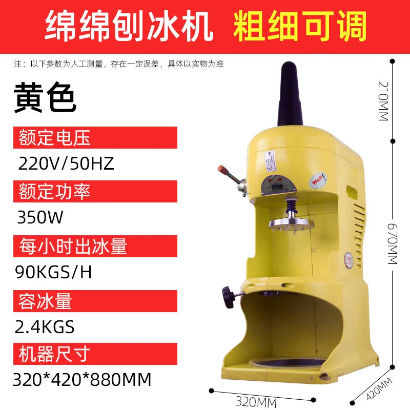 Fully automatic ice brick snowflake shaving machine crushed icicle dessert ordering smoothie machine