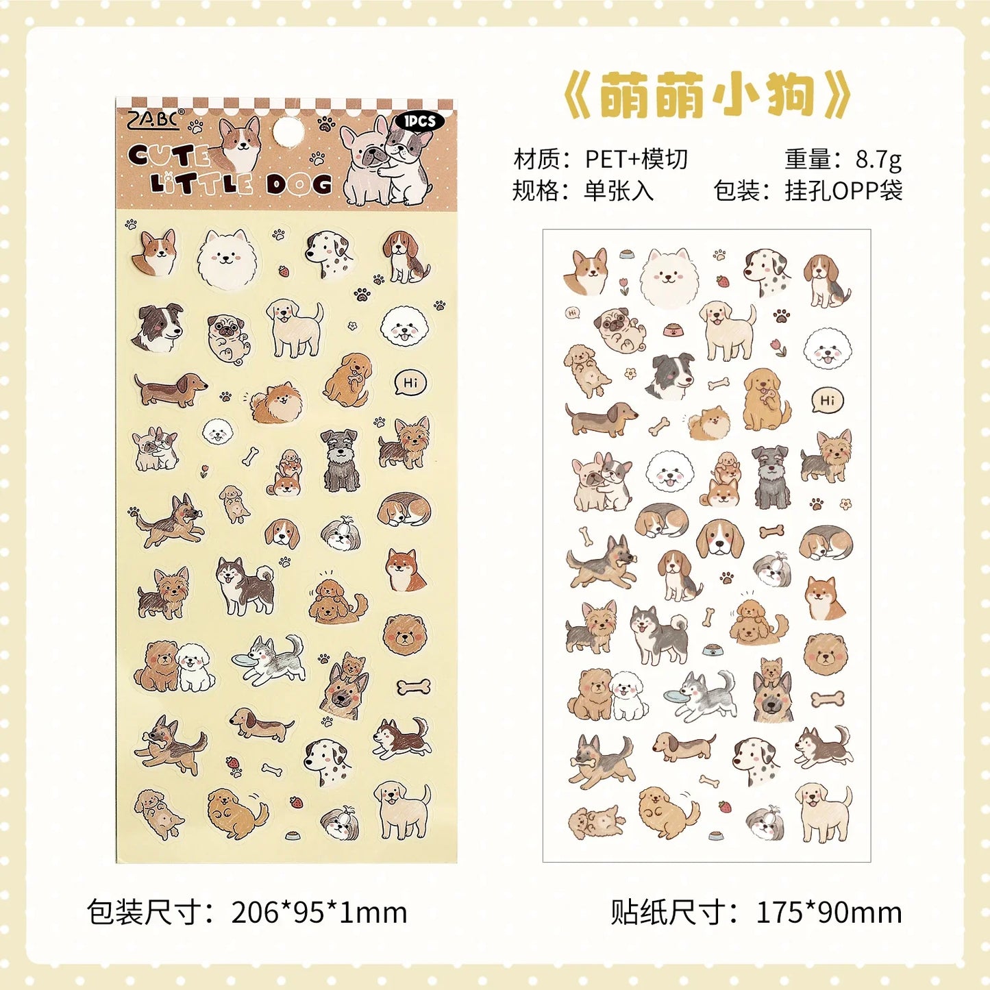 1 Sheet Kawaii Pet Clear PET Sticker, Mini Dog Cat Panda Rabbit