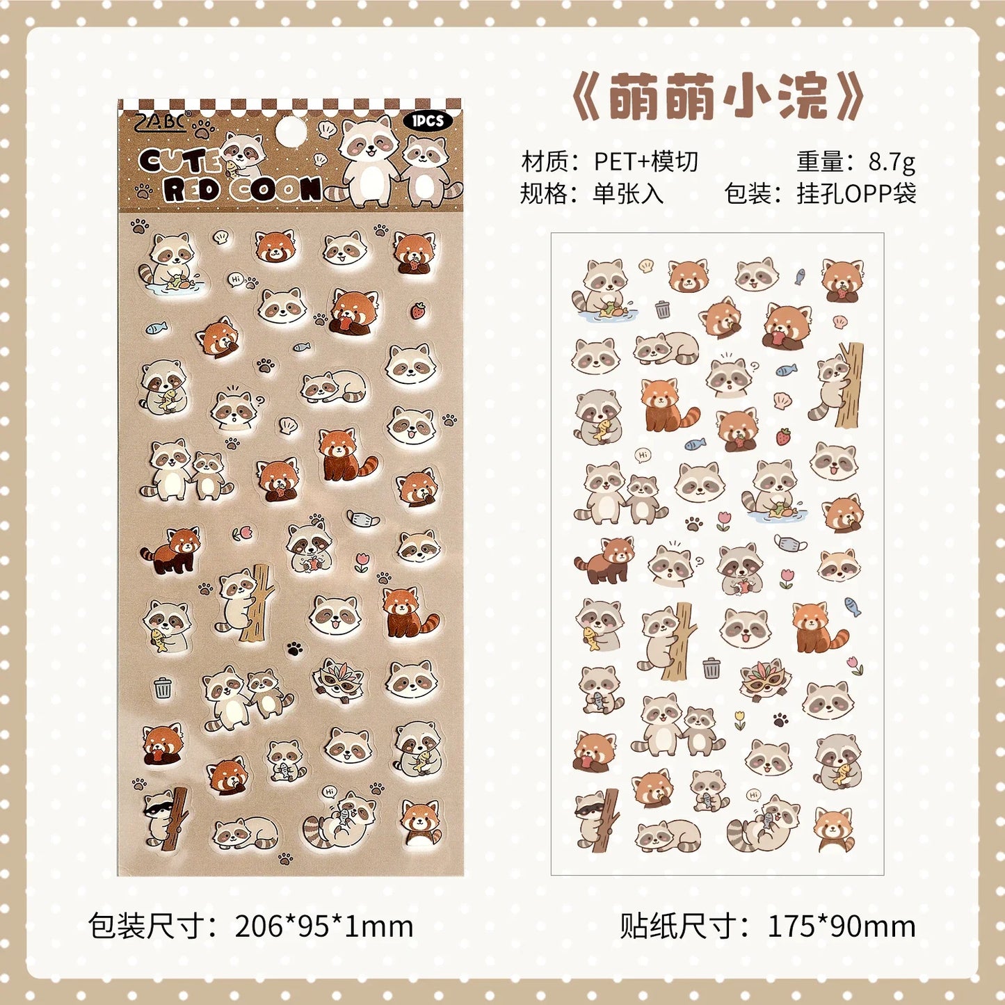1 Sheet Kawaii Pet Clear PET Sticker, Mini Dog Cat Panda Rabbit