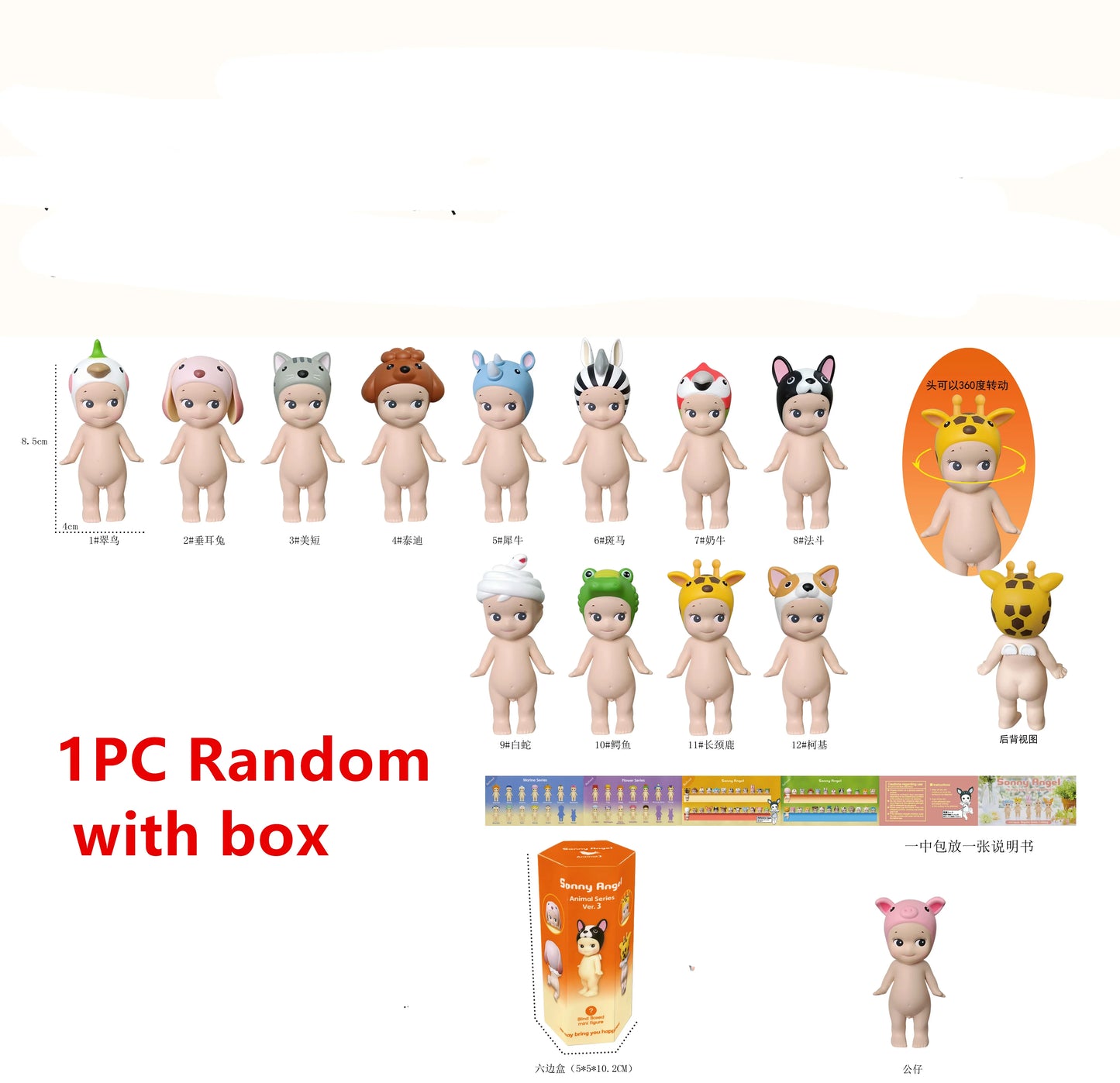 Mini Figure Angel Blind box Animal Series Mystery Box Cute Dolls Decoration Lucky Surprise Birthday Gift