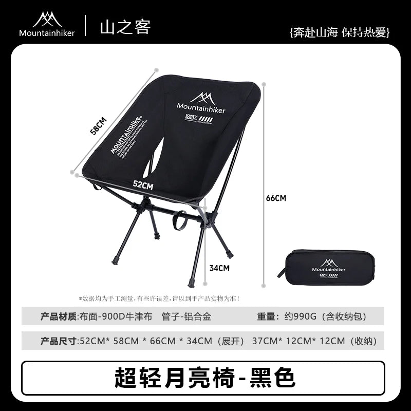Foldable Camping Chairs Set Lightweight Folding Chair Ultralight Backpacking Moon Chairs for Garden Picnic Beach Fishing