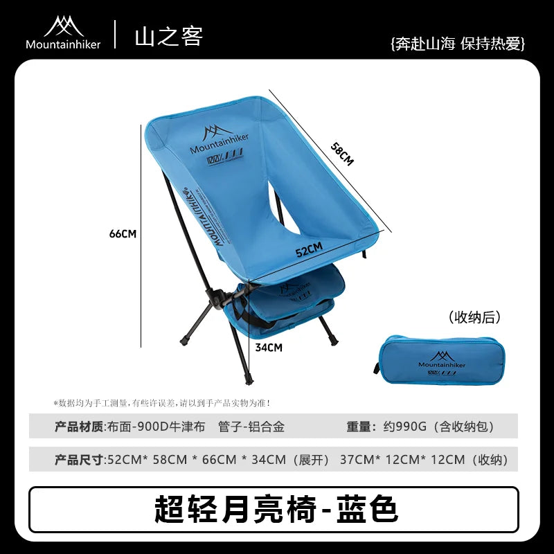 Foldable Camping Chairs Set Lightweight Folding Chair Ultralight Backpacking Moon Chairs for Garden Picnic Beach Fishing