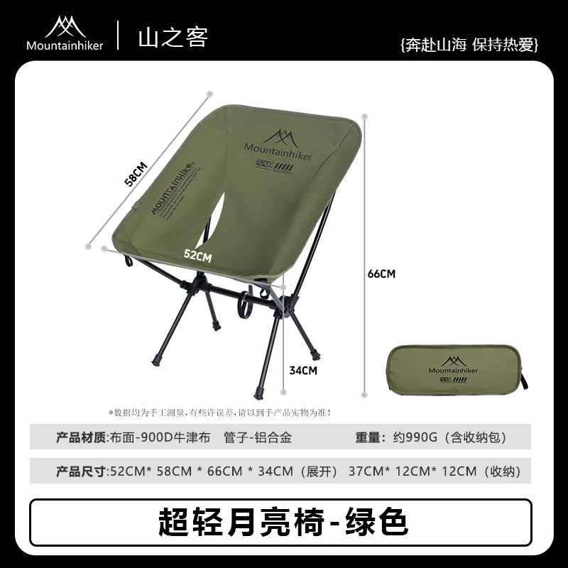 Foldable Camping Chairs Set Lightweight Folding Chair Ultralight Backpacking Moon Chairs for Garden Picnic Beach Fishing