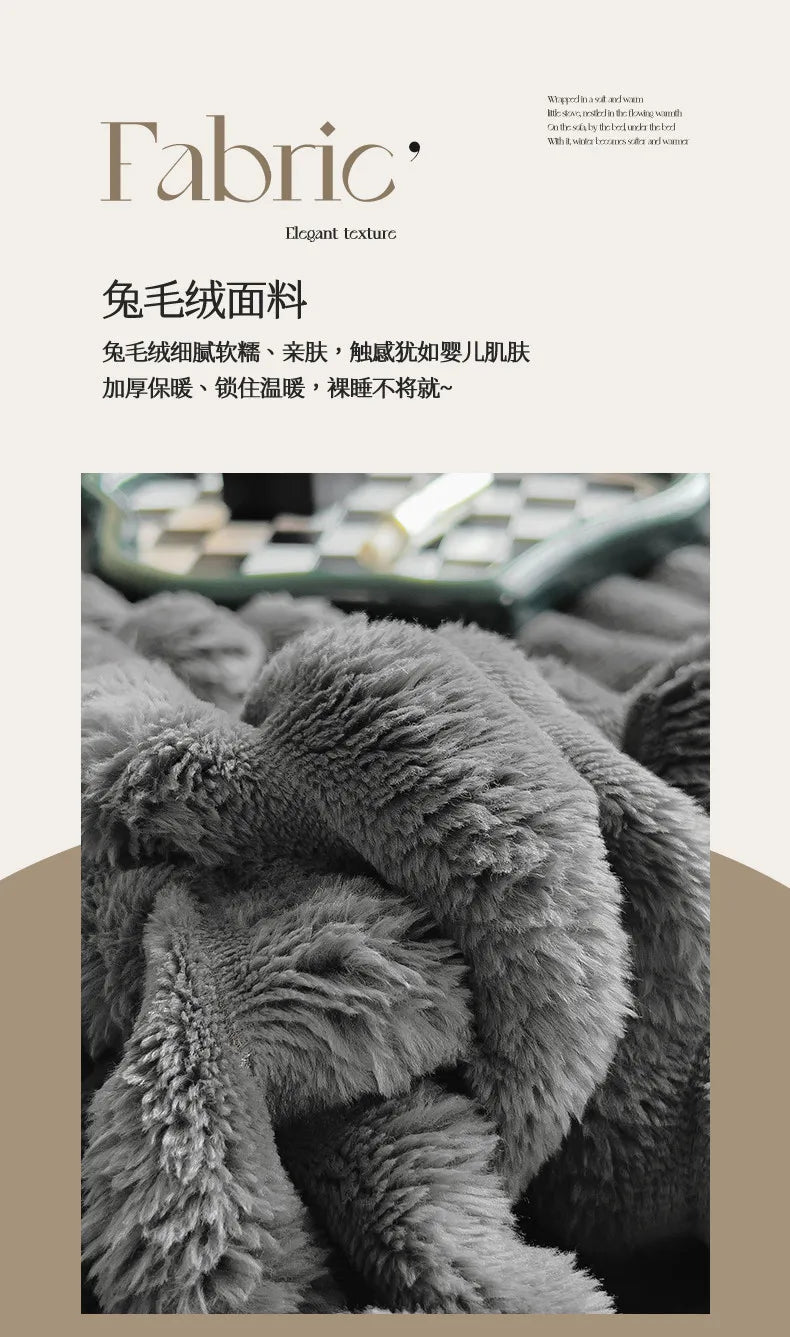 2025 autumn and winter new solid color imitation rabbit fur blanket thickened blanket drawn milk fleece blanket,  no pillowcase