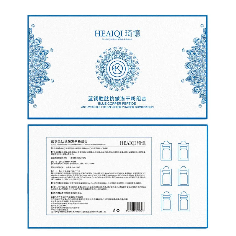 Facial Blue Copper Peptide Antioxidant Freeze-Dried Powder Essence Kit Repair Skin Moisturizing Rejuvenating Skin Care