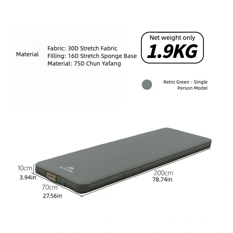 Mountainhiker Outdoor Camping with Air Pump Air Cushion Mattress Automatic Inflatable Bed Portable Outdoor Inflatable Mat Cheese