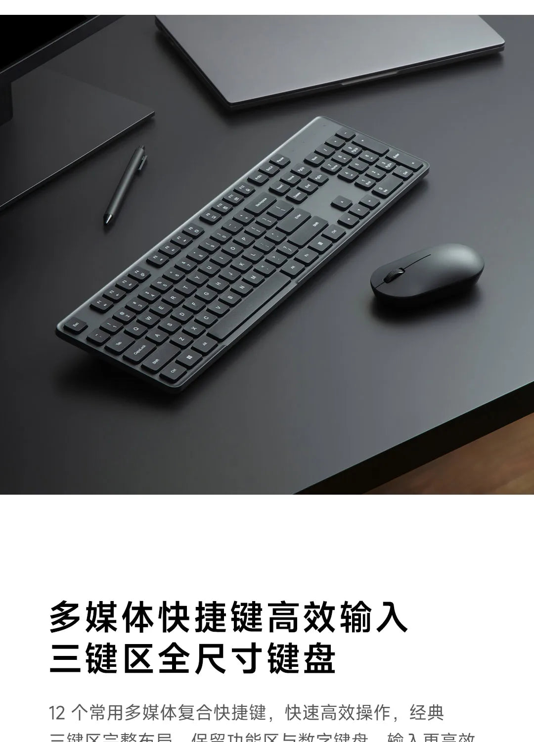 Xiaomi Keyboard and Mouse Set 2 2.4G Wireless Keyboard and Mouse Set Office Slim Keyboard 104Keys Smart Energy-saving Sleep Mode