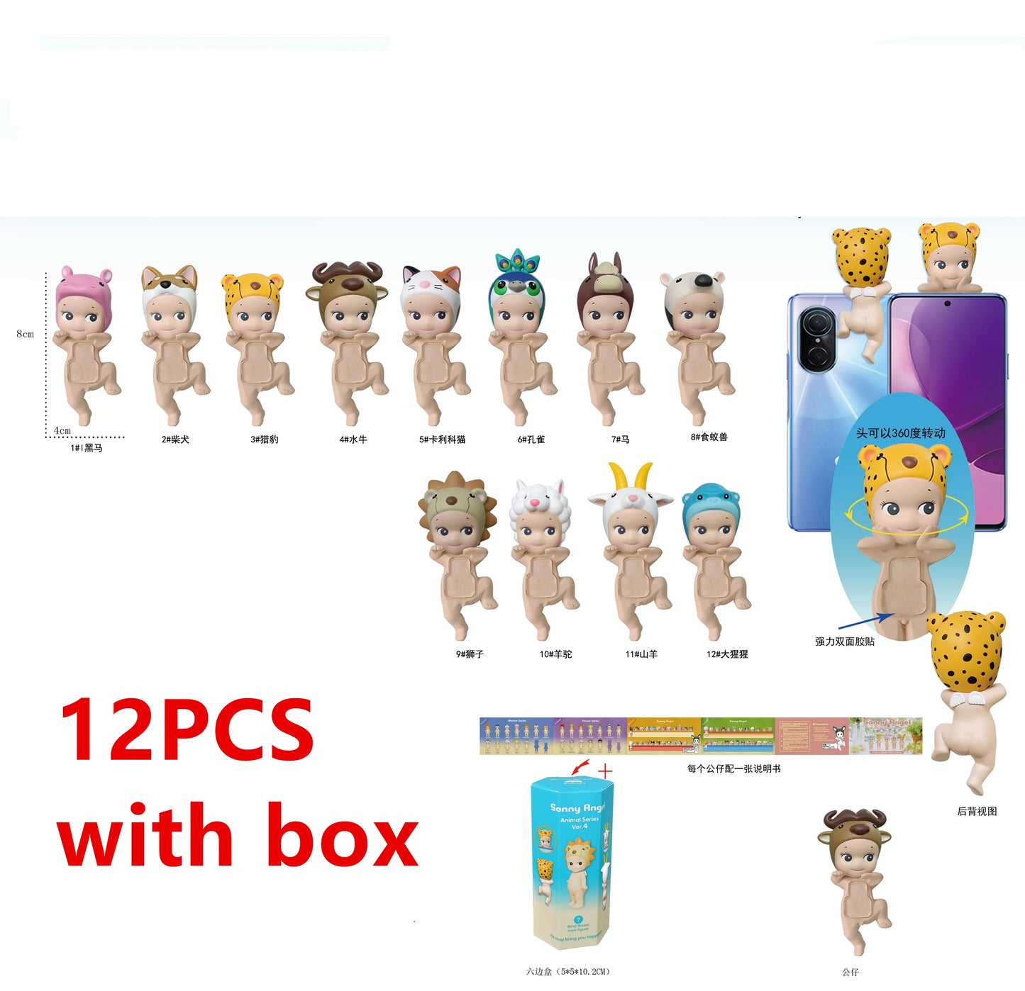 Mini Figure Angel Blind box Animal Series Mystery Box Cute Dolls Decoration Lucky Surprise Birthday Gift