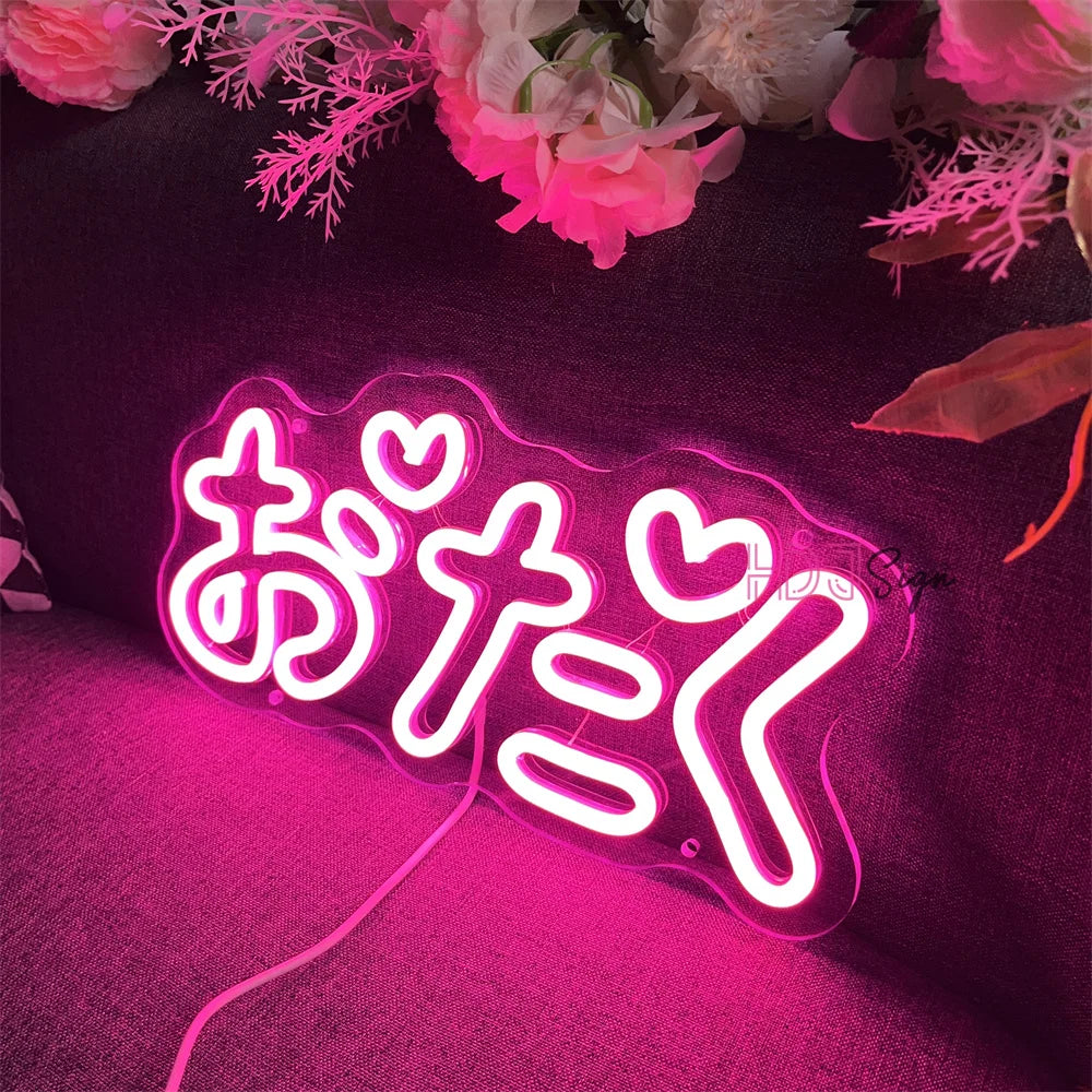 Letrero luminoso de neón "Otaku"